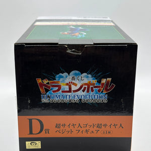 Dragon Ball ULTIMATE EVOLUTION Kuji 2019 SSGSS Vegito Figure EX DISPLAY FRENLY BRICKS - Open 7 Days