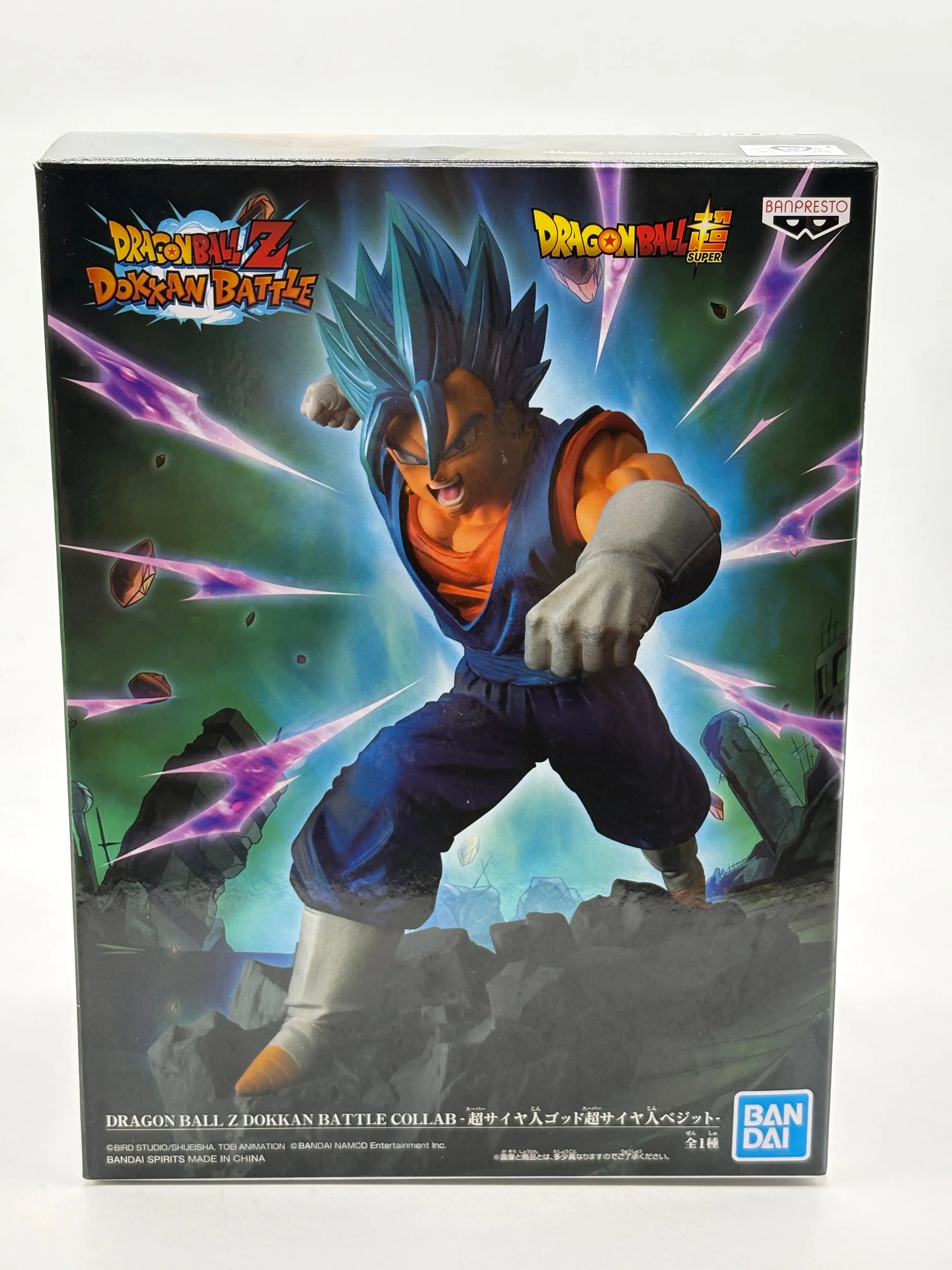 Dragon Ball Z Super Dokkan Battle Collab Figure SSGSS Vegito  Banpresto EX DISPLAY FRENLY BRICKS - Open 7 Days