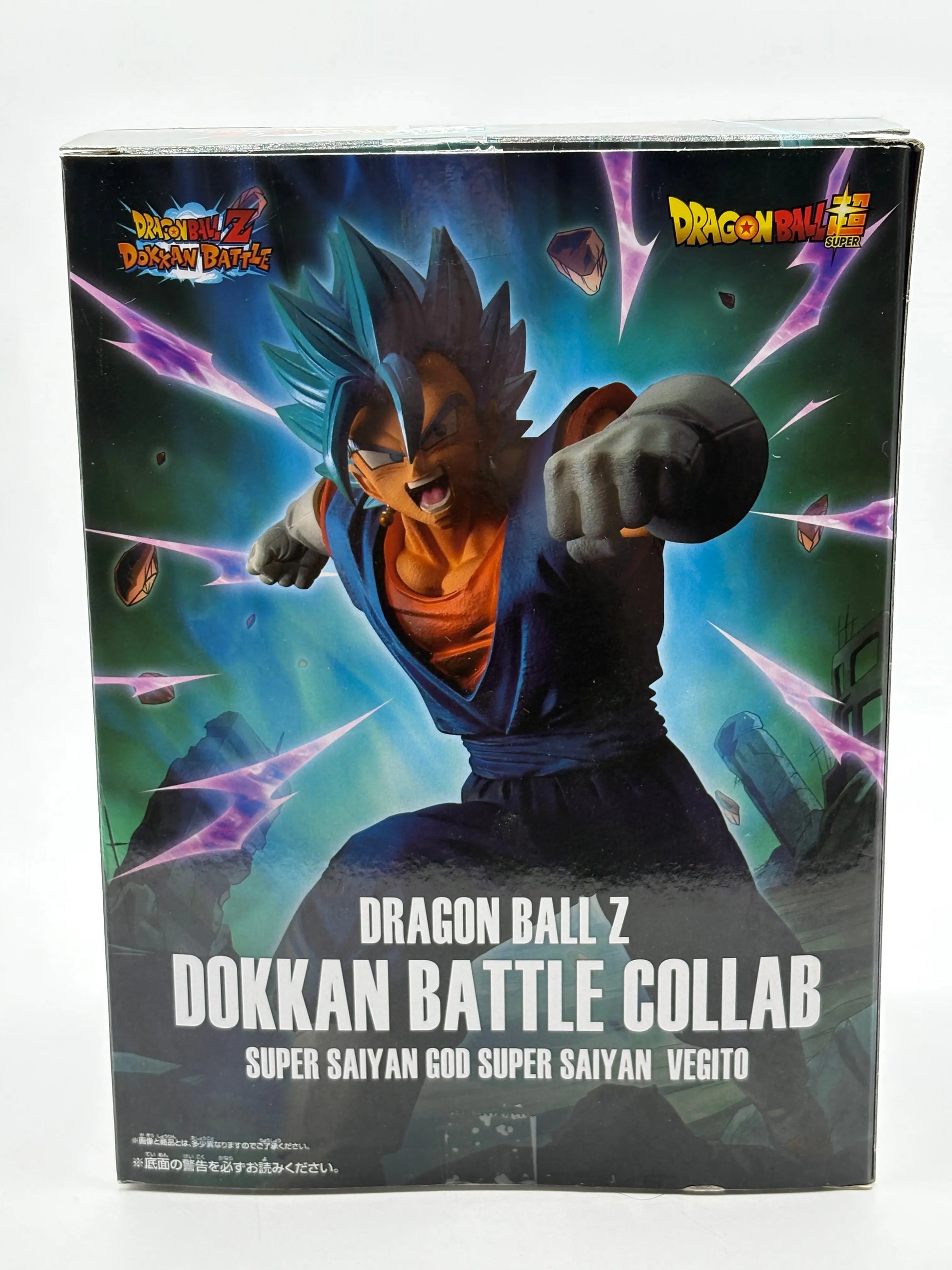 Dragon Ball Z Super Dokkan Battle Collab Figure SSGSS Vegito  Banpresto EX DISPLAY FRENLY BRICKS - Open 7 Days