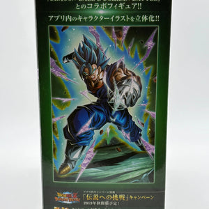 Dragon Ball Z Super Dokkan Battle Collab Figure SSGSS Vegito  Banpresto EX DISPLAY FRENLY BRICKS - Open 7 Days