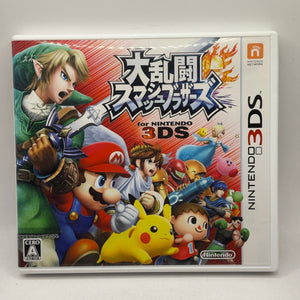 Nintendo 3DS Video Game - Super Smash Bros Japanese FRENLY BRICKS - Open 7 Days
