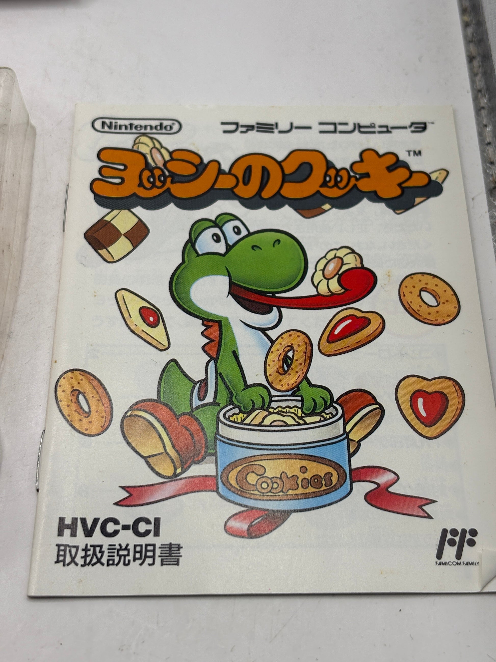 Yoshi’s Cookie 1992 Nintendo Famicom with Box & Manual Japanese FRENLY BRICKS - Open 7 Days