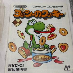 Yoshi’s Cookie 1992 Nintendo Famicom with Box & Manual Japanese FRENLY BRICKS - Open 7 Days