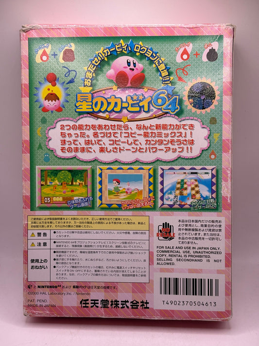 Hoshi no Kirby 64 Nintendo 64 N64 Japan import +Box Manual CIB FRENLY BRICKS - Open 7 Days