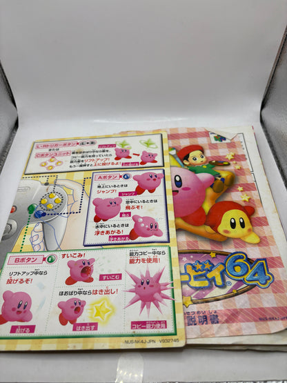 Hoshi no Kirby 64 Nintendo 64 N64 Japan import +Box Manual CIB FRENLY BRICKS - Open 7 Days