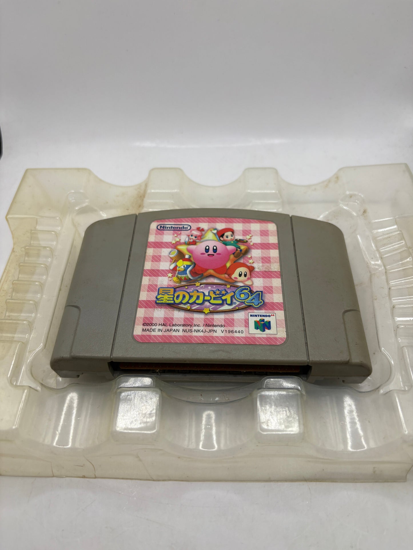Hoshi no Kirby 64 Nintendo 64 N64 Japan import +Box Manual CIB FRENLY BRICKS - Open 7 Days