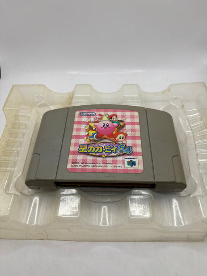 Hoshi no Kirby 64 Nintendo 64 N64 Japan import +Box Manual CIB FRENLY BRICKS - Open 7 Days