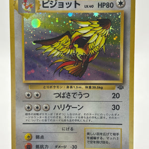 Pokemon TCG Jungle - Pidgeot #016 Holo Rare Heavily Played FRENLY BRICKS - Open 7 Days