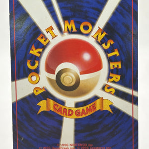 Pokemon TCG Jungle - Pidgeot #016 Holo Rare Heavily Played FRENLY BRICKS - Open 7 Days