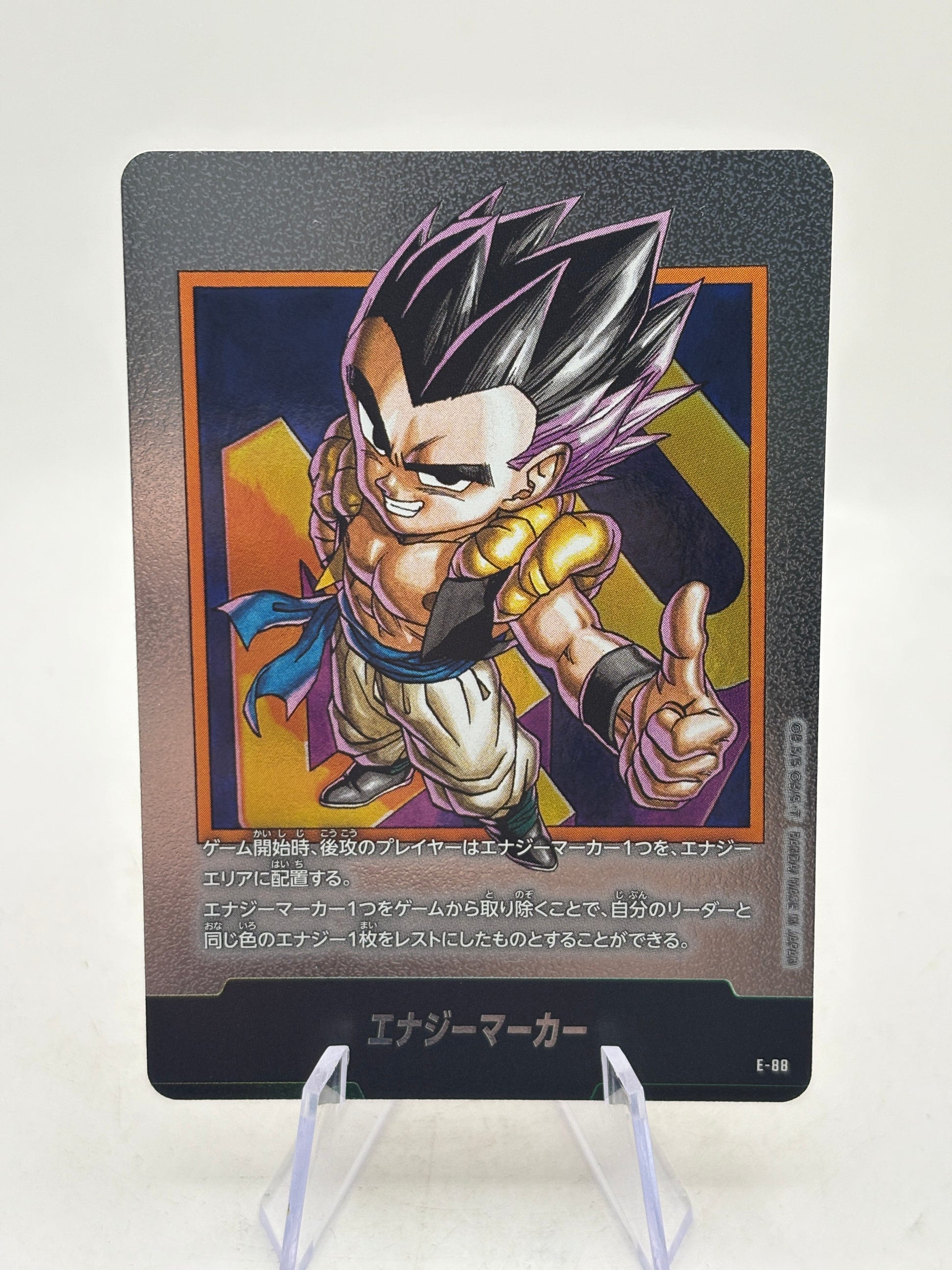 Dragon Ball Super Fusion World Manga Booster Energy Marker E-88 SILVER JAPANESE FRENLY BRICKS - Open 7 Days image 1