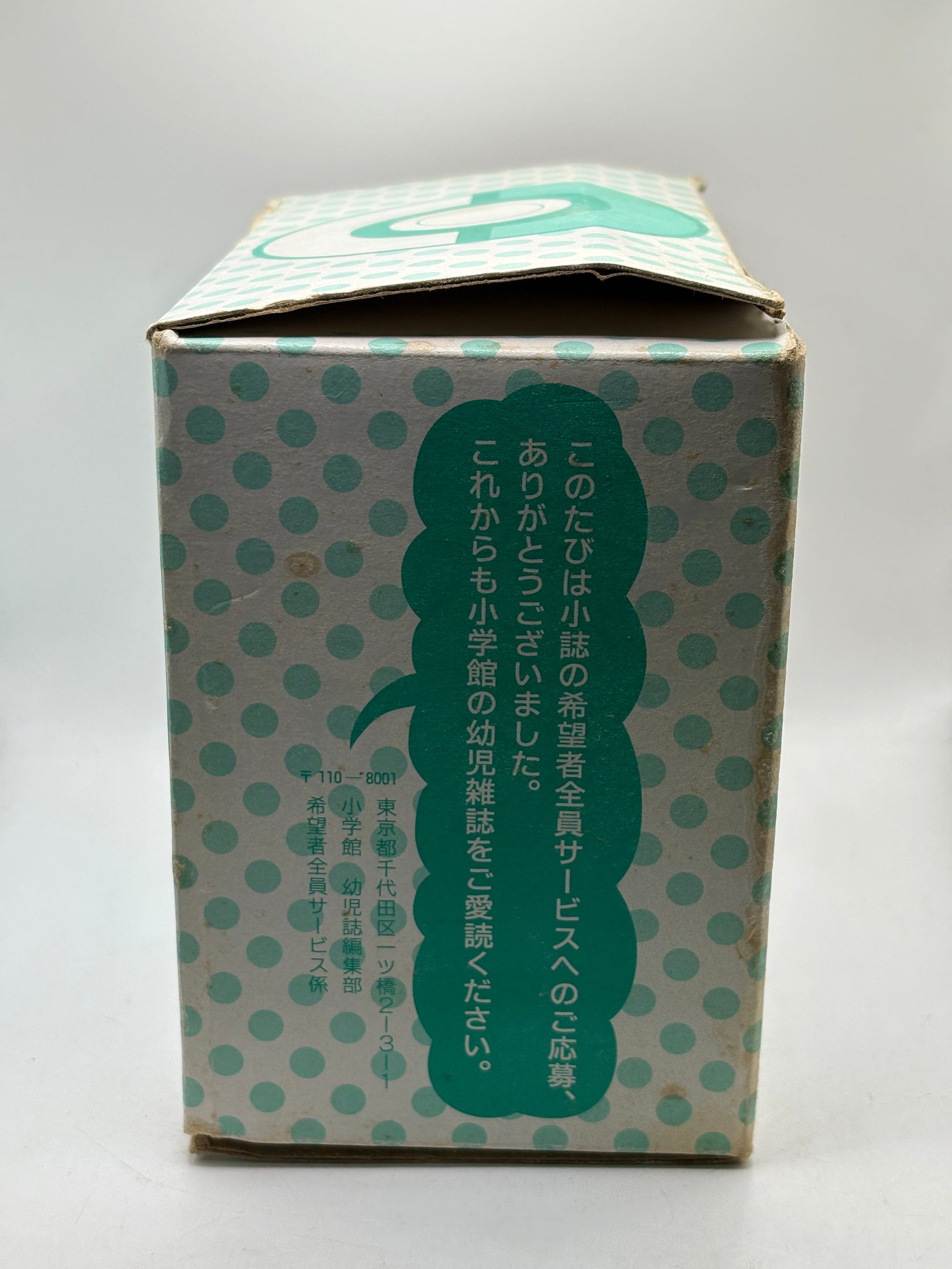 1999 Vintage Pokemon Toothbrush Timer FRENLY BRICKS - Open 7 Days image 2
