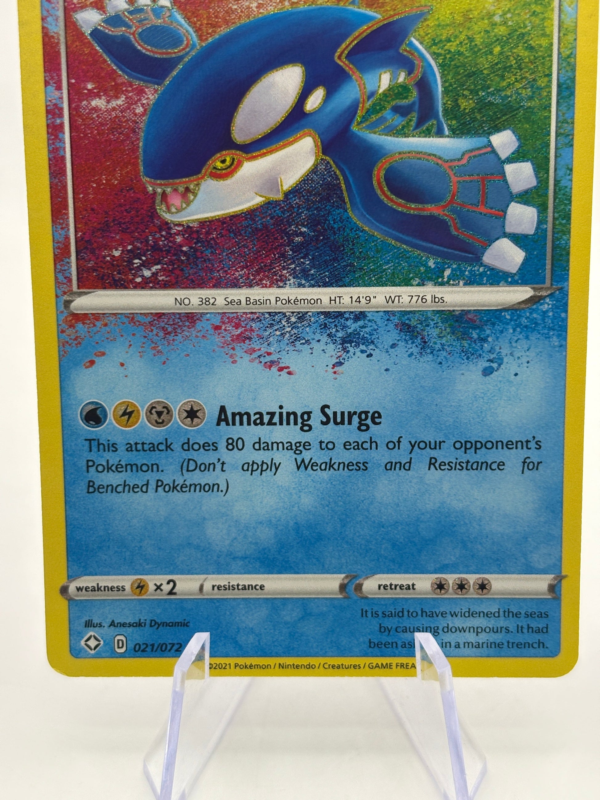 Pokemon TCG Shining Fates - Kyogre 021/072 Amazing Rare Holo LP FRENLY BRICKS - Open 7 Days