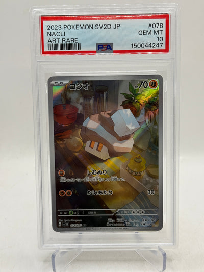 Pokemon TCG 2023 SV2D Japanese - Nacli 078/071 Art Rare PSA 10