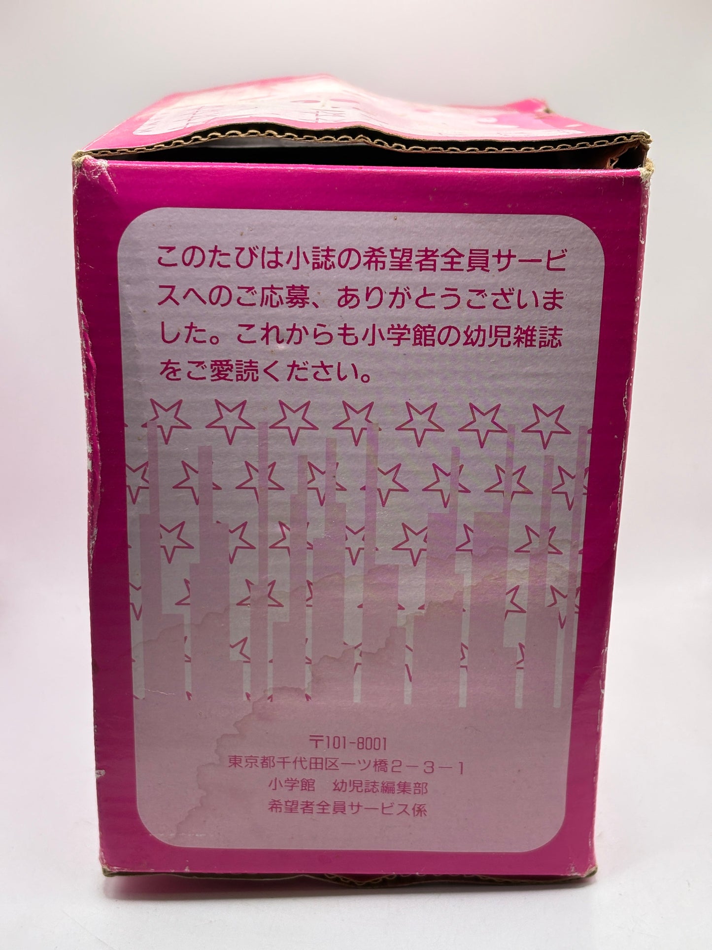 Vintage Pokemon Pikachu & Pichu Toothbrush Timer Damaged Box FRENLY BRICKS - Open 7 Days