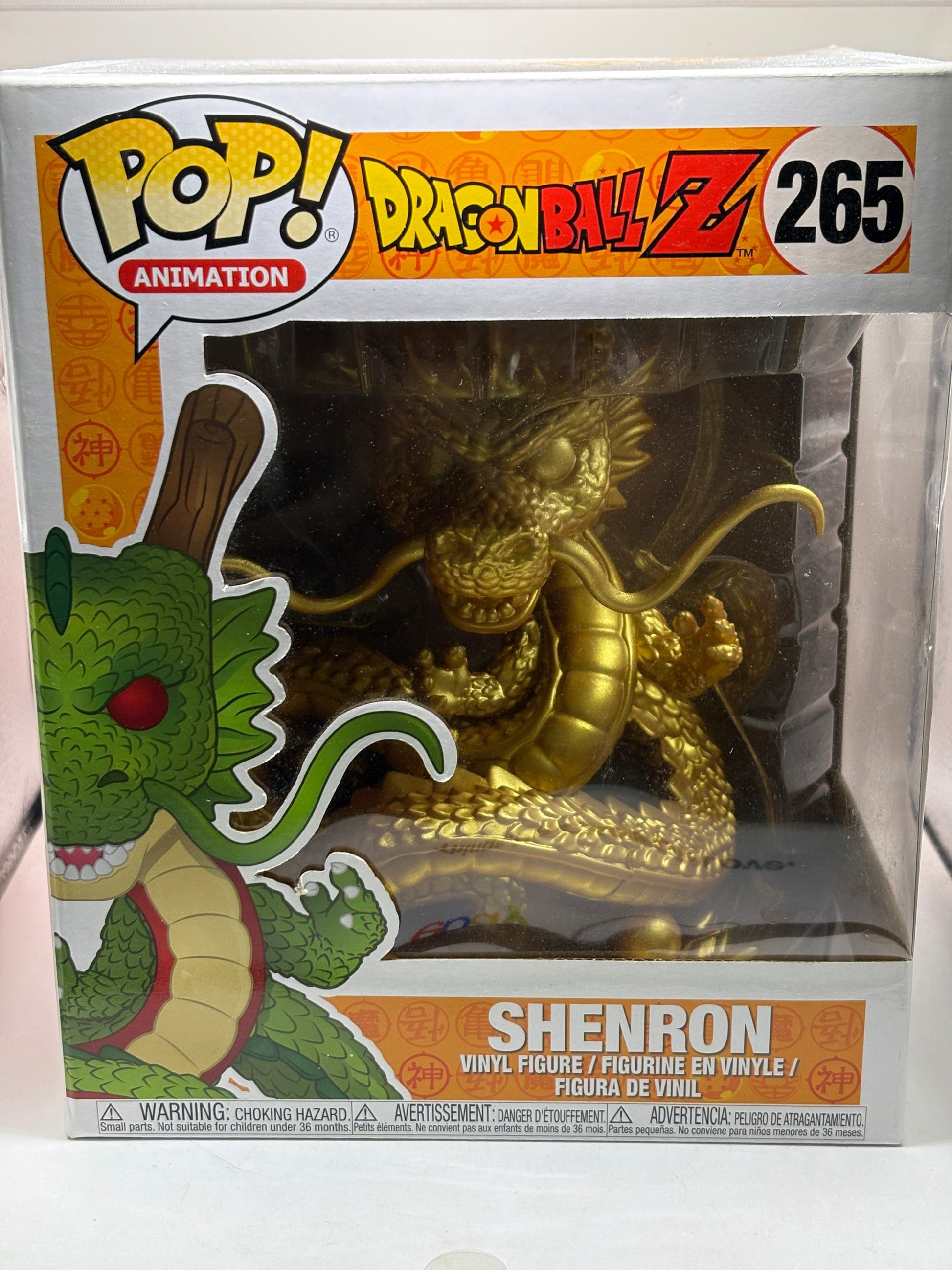 Funko POP! Animation Dragon Ball Z #265 Shenron Vinyl Figure FRENLY BRICKS - Open 7 Days image 1