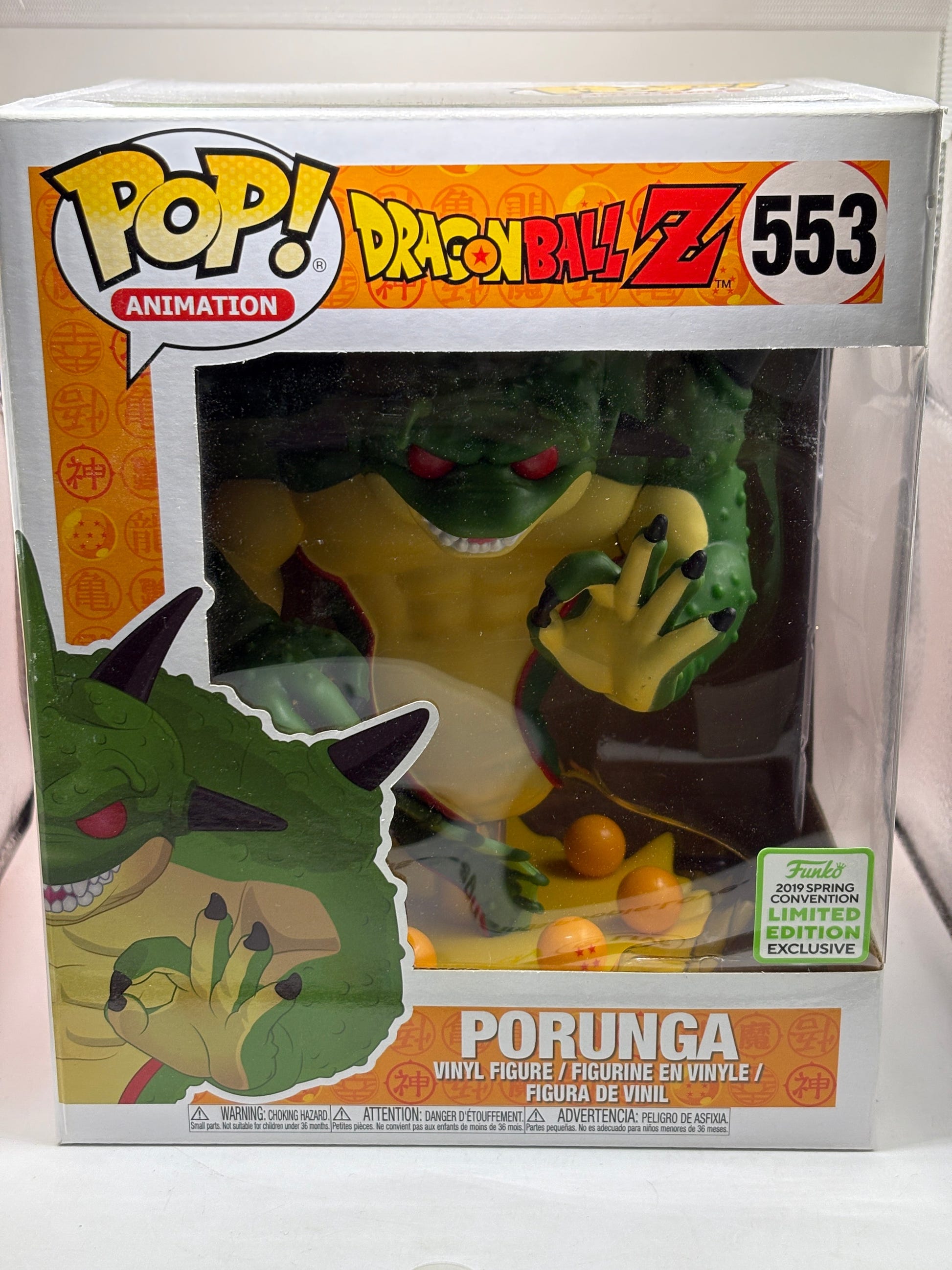 Funko POP! Animation Dragon Ball Z #553 Porunga 2019 Spring Convention FRENLY BRICKS - Open 7 Days image 1