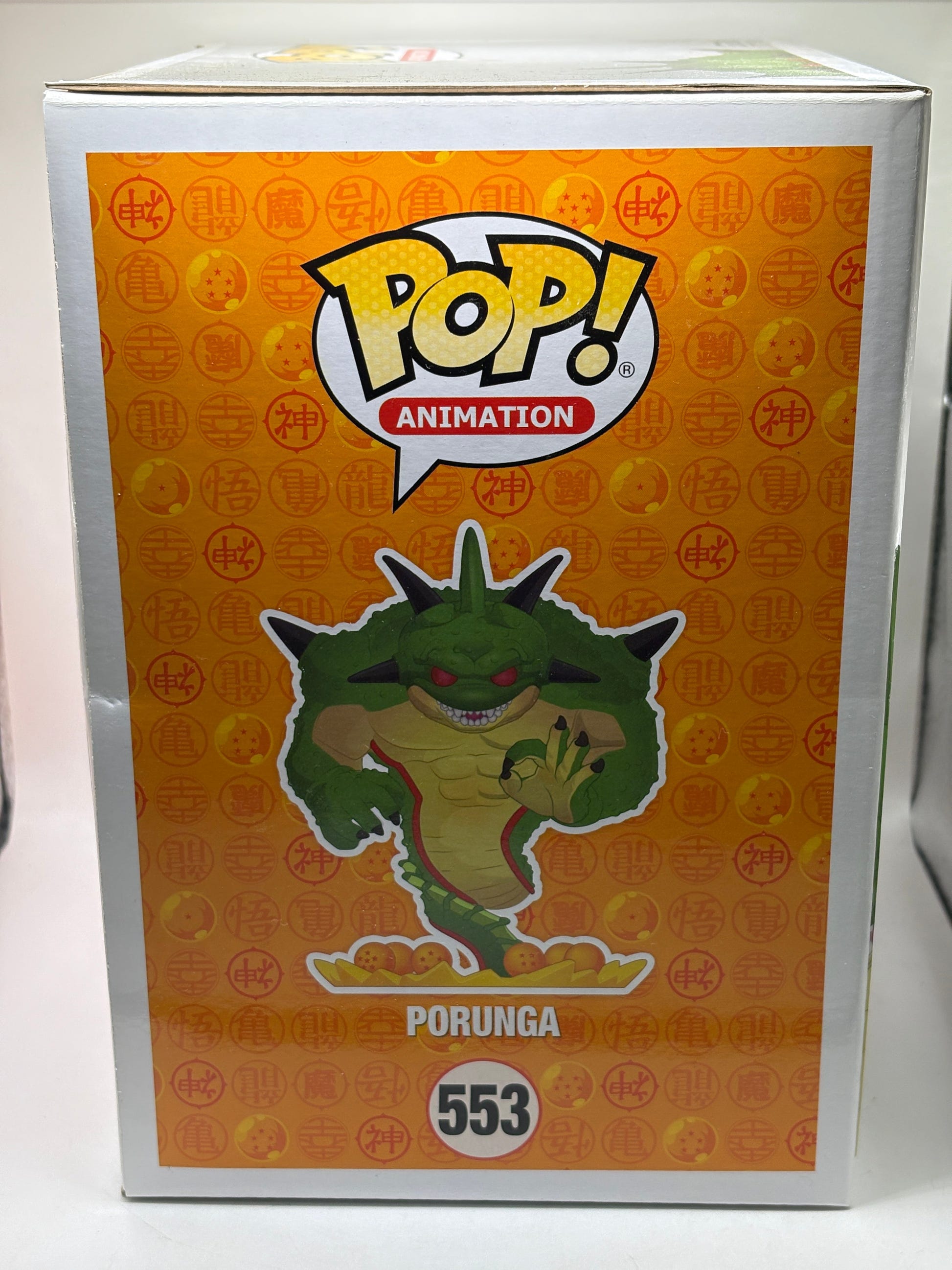 Funko POP! Animation Dragon Ball Z #553 Porunga 2019 Spring Convention FRENLY BRICKS - Open 7 Days image 4