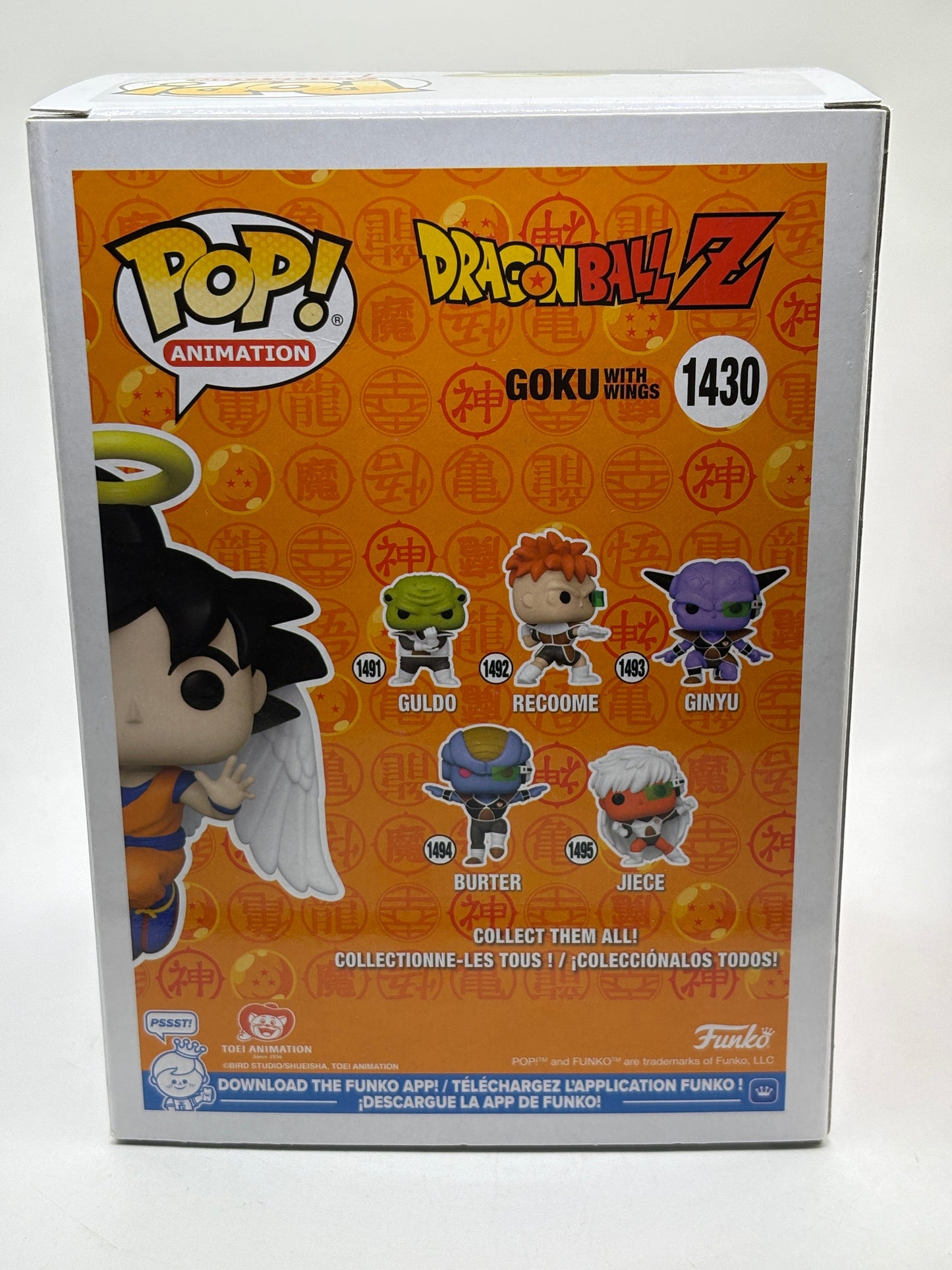 Funko POP! Animation Dragon Ball Z #1430 Goku with Wings Flocked FRENLY BRICKS - Open 7 Days
