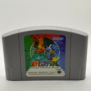 Pokemon Stadium Nintendo 64 N64 Pokemon Stadium Japanese Version, CARTRIDGE ONLY FRENLY BRICKS - Open 7 Days