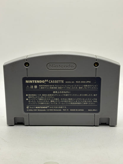 Pokemon Stadium Nintendo 64 N64 Pokemon Stadium Japanese Version, CARTRIDGE ONLY FRENLY BRICKS - Open 7 Days