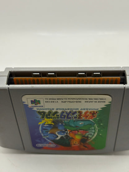Pokemon Stadium Nintendo 64 N64 Pokemon Stadium Japanese Version, CARTRIDGE ONLY FRENLY BRICKS - Open 7 Days