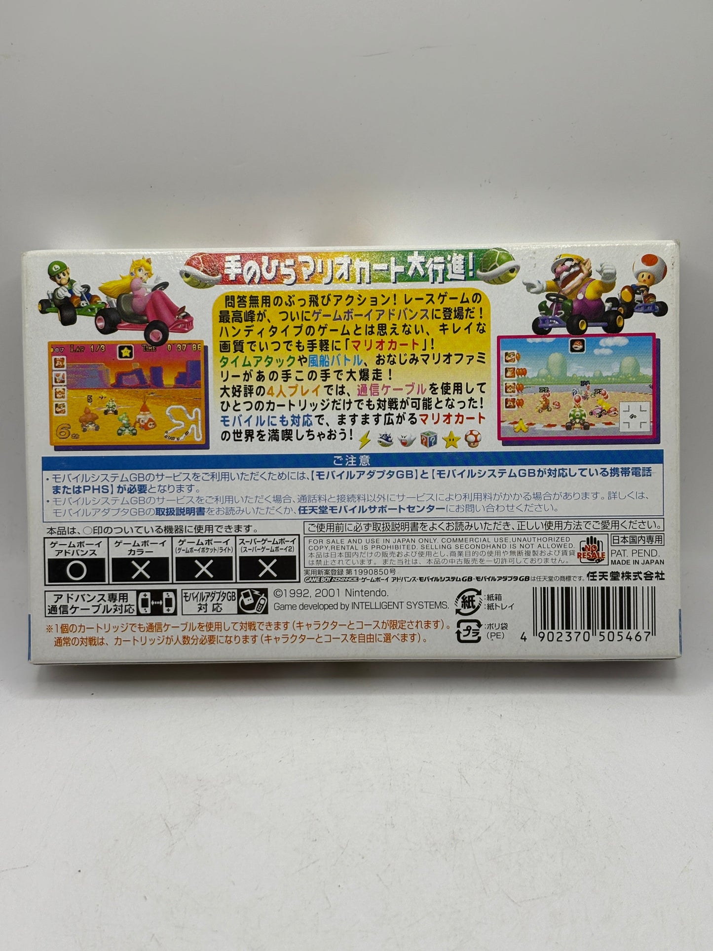 Nintendo Game Boy Advance - Mario Kart Advance Japan Boxed FRENLY BRICKS - Open 7 Days