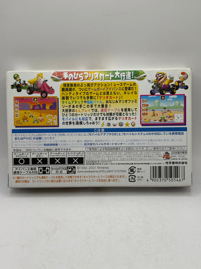 Nintendo Game Boy Advance - Mario Kart Advance Japan Boxed FRENLY BRICKS - Open 7 Days
