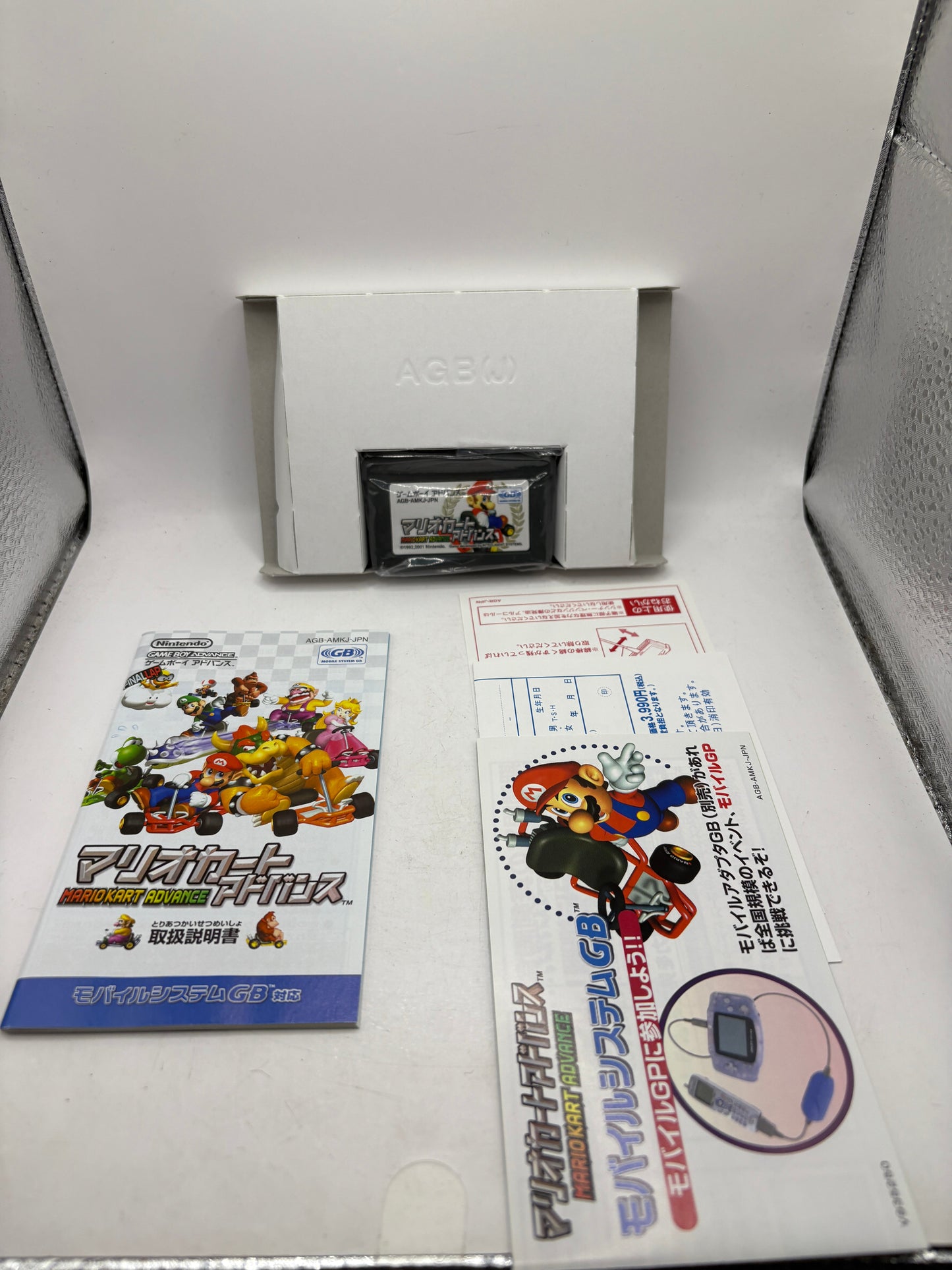 Nintendo Game Boy Advance - Mario Kart Advance Japan Boxed FRENLY BRICKS - Open 7 Days