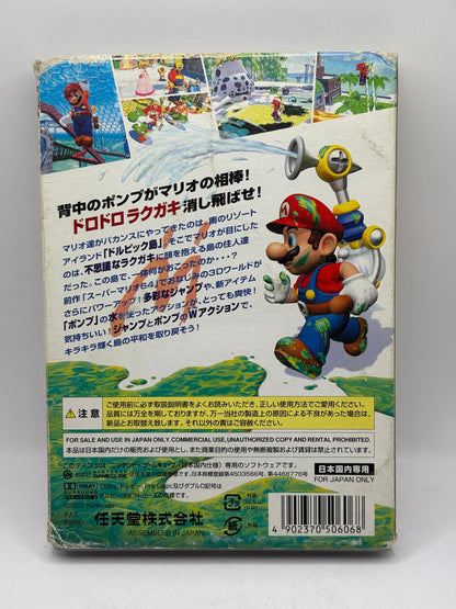 Nintendo Gamecube Super Mario Sunshine Japanese with Box & Manual FRENLY BRICKS - Open 7 Days