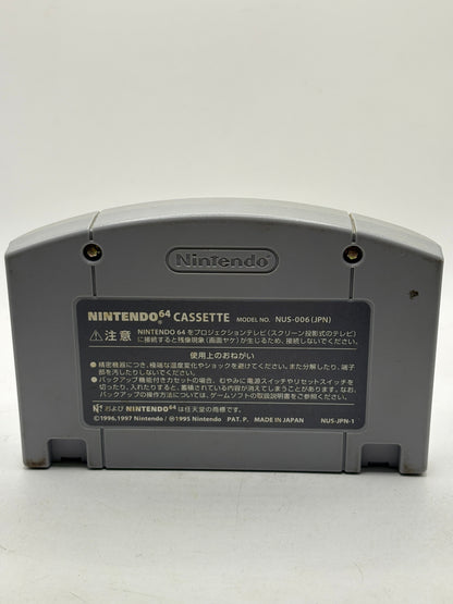 Nintendo 64 Pokemon Snap Video Game Cartridge Japanese FRENLY BRICKS - Open 7 Days
