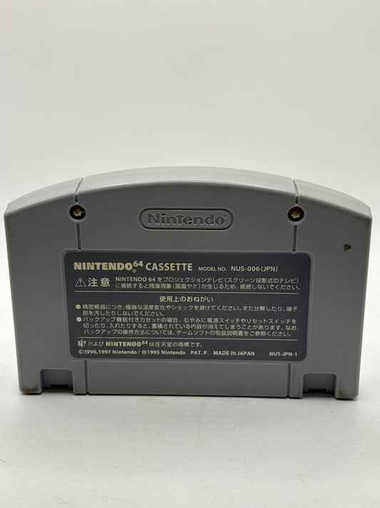 Nintendo 64 Pokemon Snap Video Game Cartridge Japanese FRENLY BRICKS - Open 7 Days