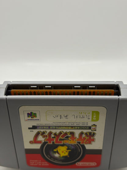 Nintendo 64 Pokemon Snap Video Game Cartridge Japanese FRENLY BRICKS - Open 7 Days