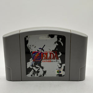 Nintendo 64 The Legend of Zelda Ocarine of Time Japanese Cartridge FRENLY BRICKS - Open 7 Days