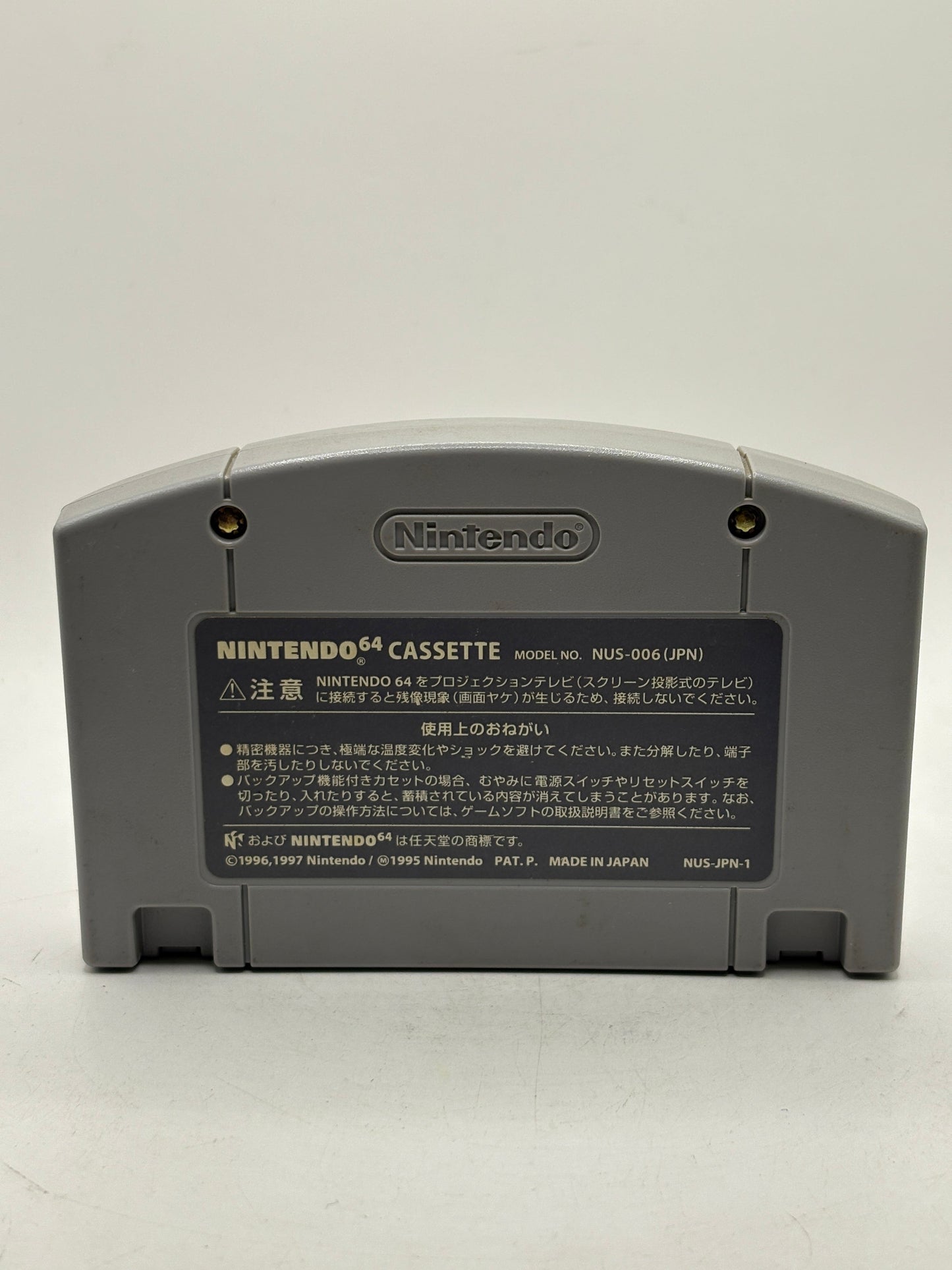 Nintendo 64 The Legend of Zelda Ocarine of Time Japanese Cartridge FRENLY BRICKS - Open 7 Days