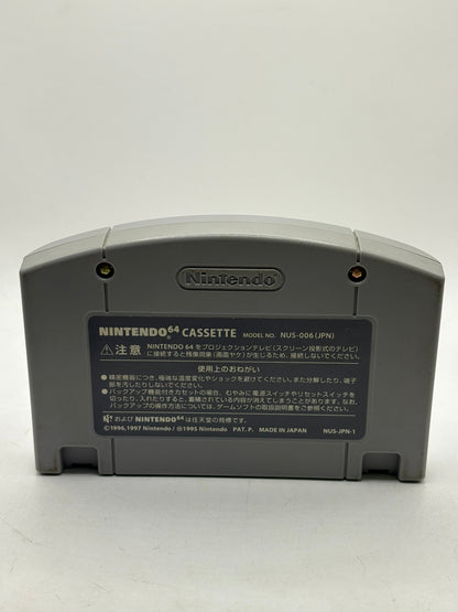 Nintendo 64 Pokemon Stadium 2 Japanese Video Game Cartridge FRENLY BRICKS - Open 7 Days