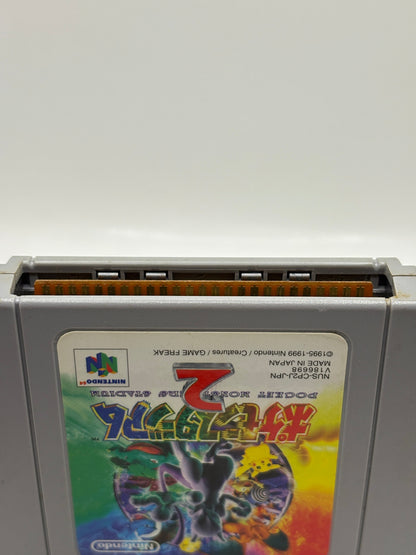 Nintendo 64 Pokemon Stadium 2 Japanese Video Game Cartridge FRENLY BRICKS - Open 7 Days