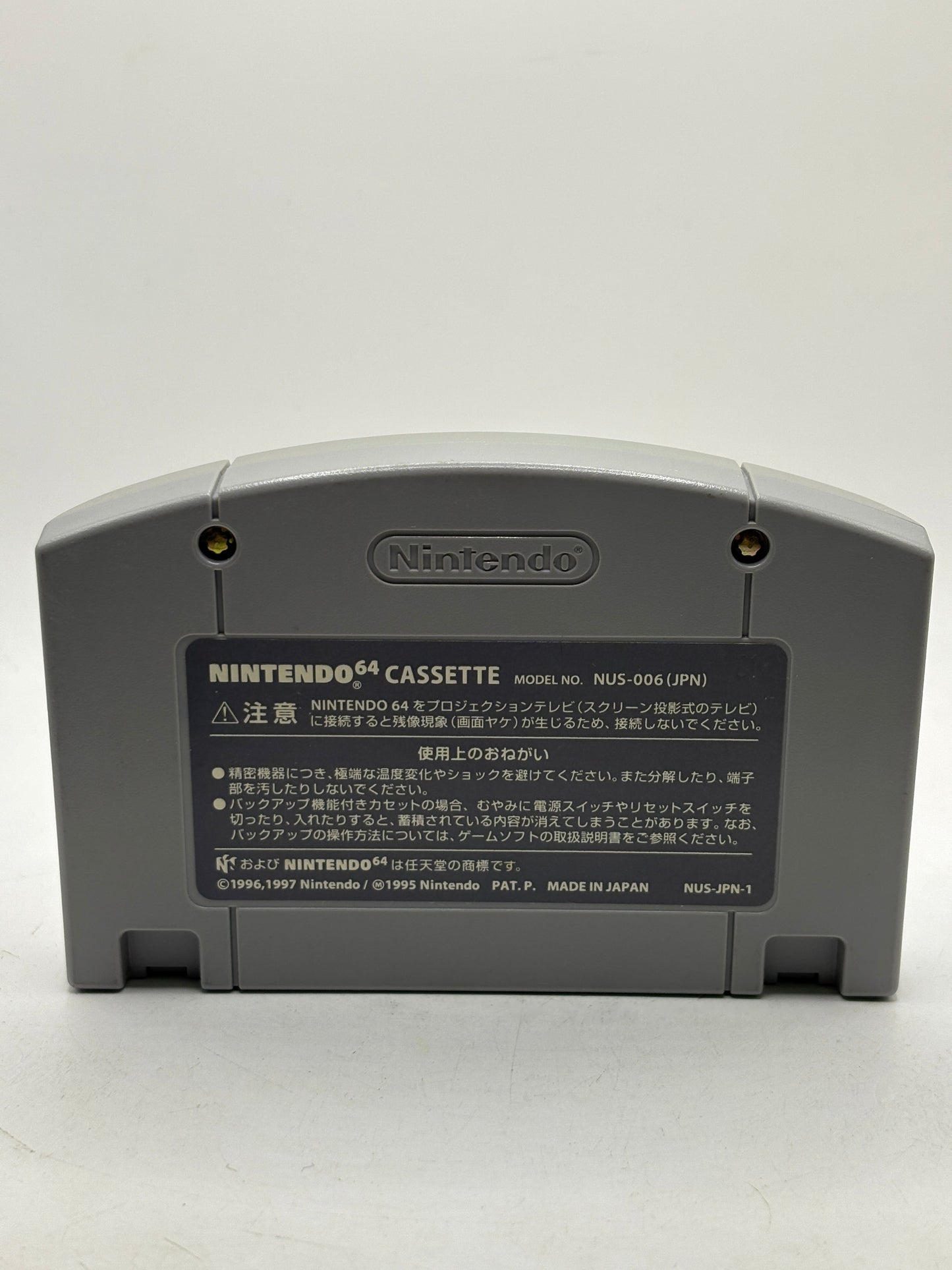 Nintendo 64 Pokemon Stadium 2 Japanese Video Game Cartridge (1) FRENLY BRICKS - Open 7 Days
