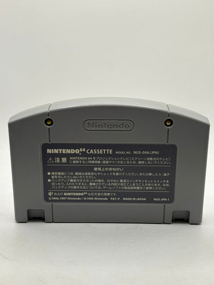 Nintendo 64 Pokemon Stadium 2 Japanese Video Game Cartridge (1) FRENLY BRICKS - Open 7 Days