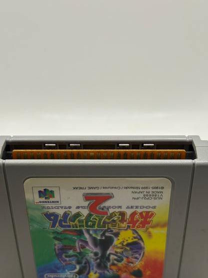 Nintendo 64 Pokemon Stadium 2 Japanese Video Game Cartridge (1) FRENLY BRICKS - Open 7 Days