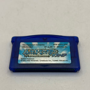 Nintendo Game Boy Advance Video Game Cartridge - Pokemon Sapphire Japanese