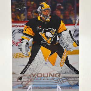 2025-26 Upper Deck Extended Series #709 Sergei Murashov Young Guns FRENLY BRICKS - Open 7 Days