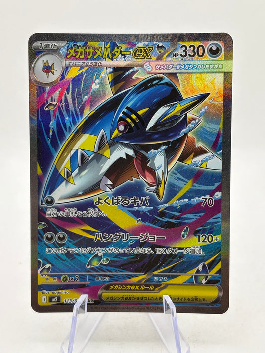 japanese pokemon card bricks Pokmon Special Pokmon Center Hiroshima Box Top Knotch'd Gaming & Collectibles AR BricksModern Japanese sets, We