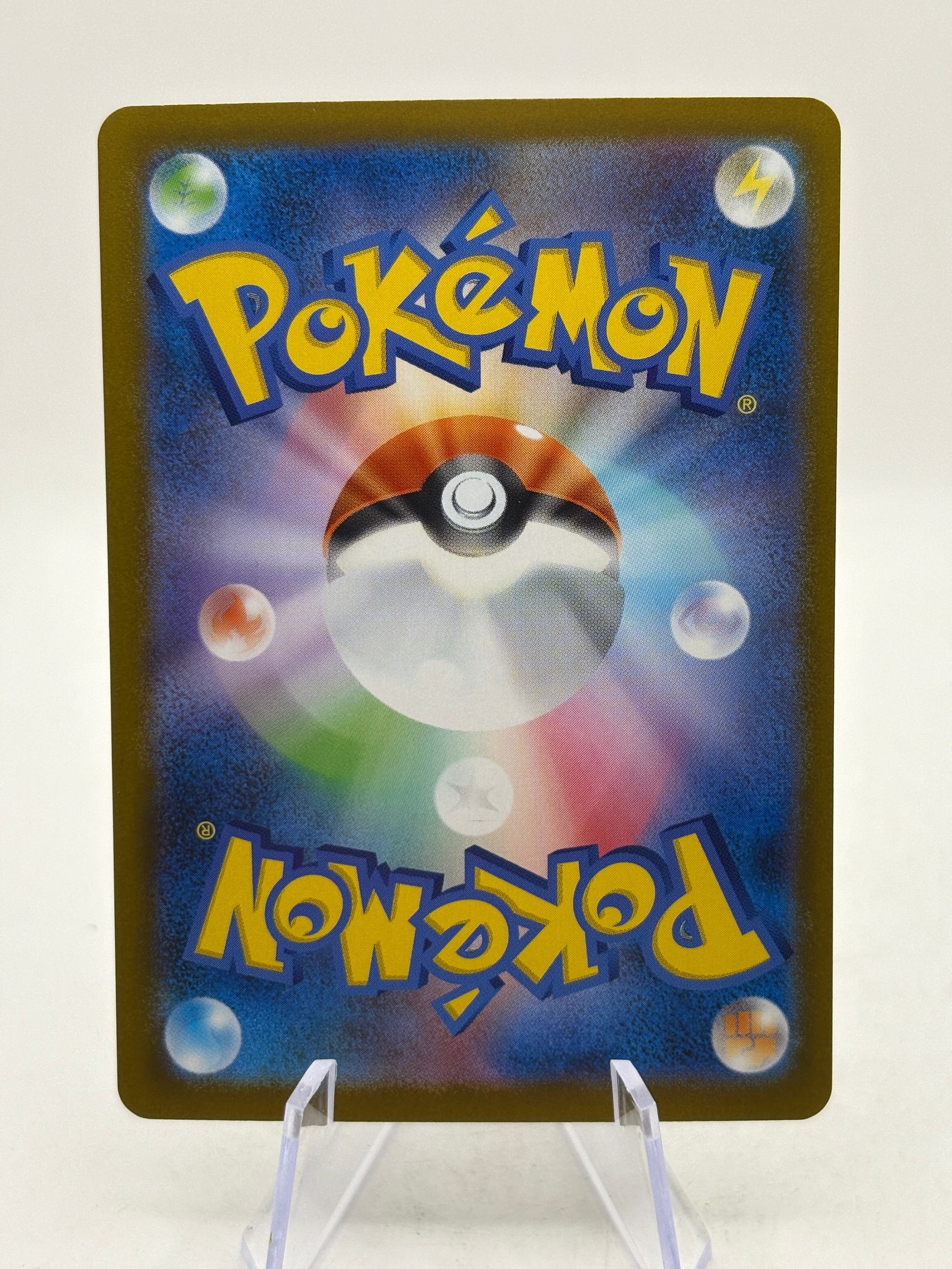 Pokemon TCG Japanese - Mega Sharpedo EX 113/080 SAR FRENLY BRICKS - Open 7 Days image 6