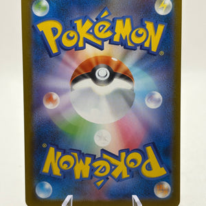 Pokemon TCG Japanese - Mega Sharpedo EX 113/080 SAR FRENLY BRICKS - Open 7 Days