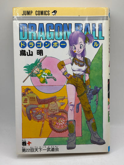 Dragon Ball Manga Volume 10 Second Print Book FRENLY BRICKS - Open 7 Days