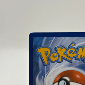 Pokemon TCG Paldea Evolved - Chi-Yu EX 259/193 Special Illustration Rare NM FRENLY BRICKS - Open 7 Days