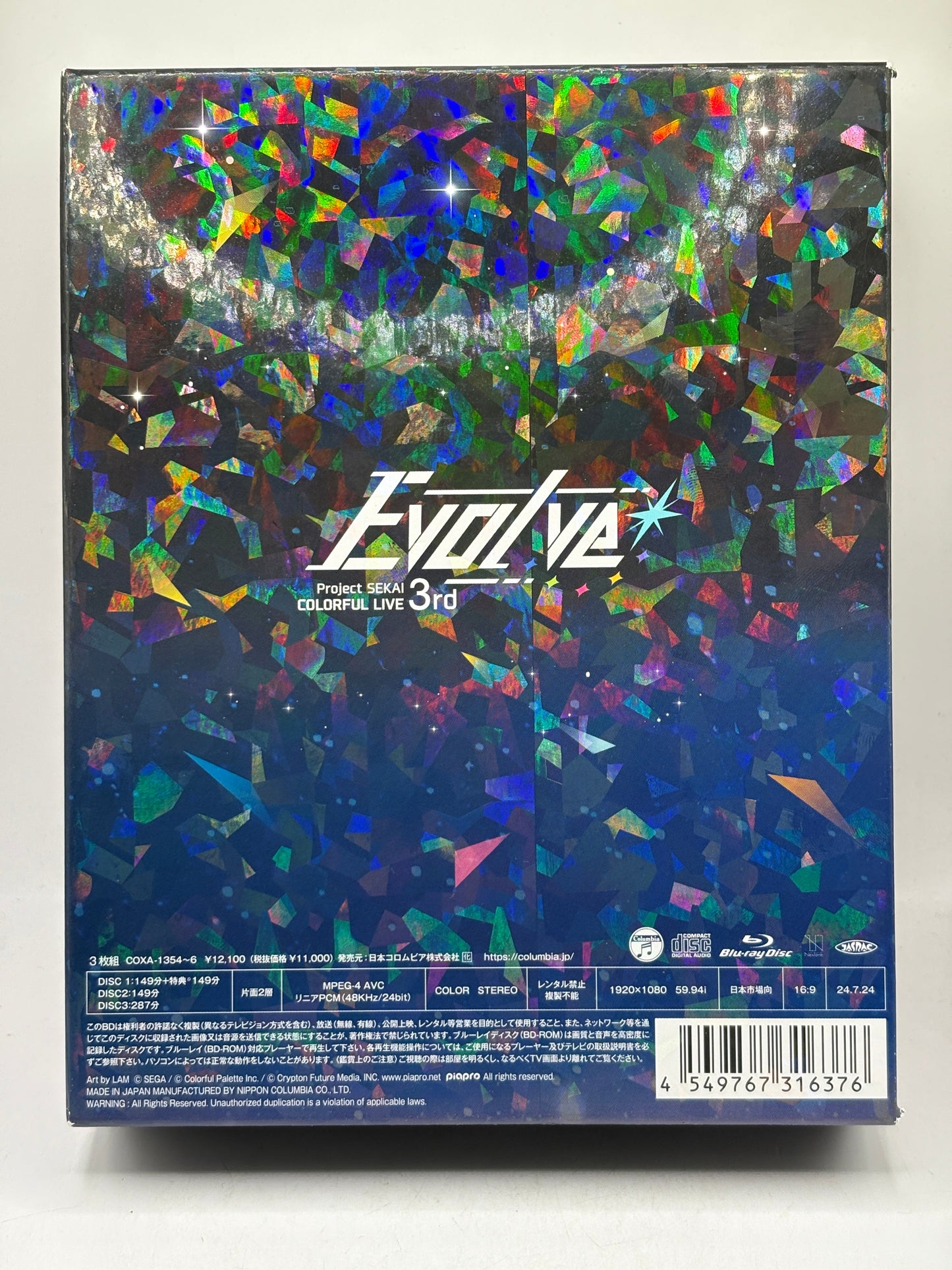 Project Sekai Colorful Live 3rd Evolve Limited Edition FRENLY BRICKS - Open 7 Days