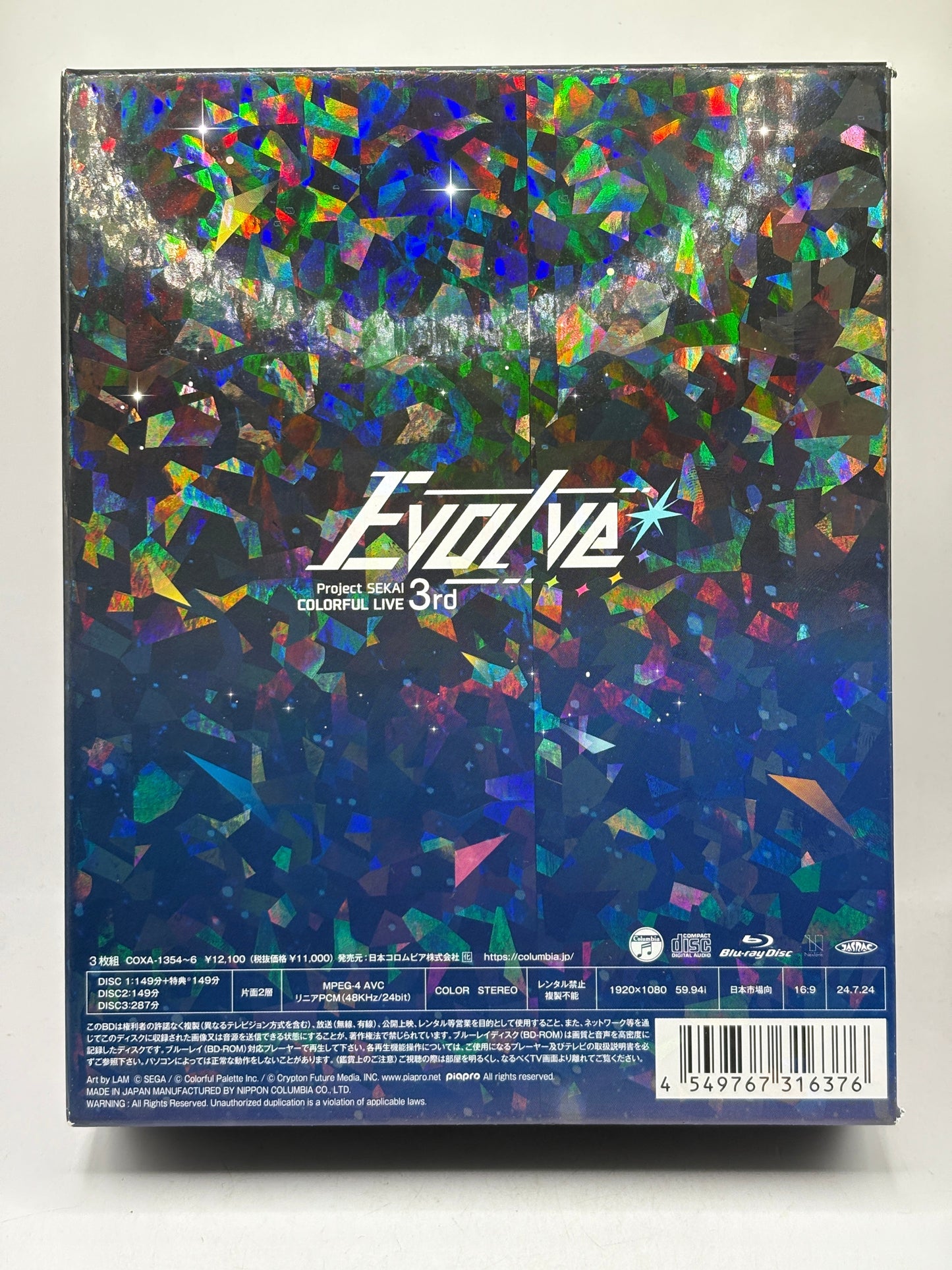 Project Sekai Colorful Live 3rd Evolve Limited Edition FRENLY BRICKS - Open 7 Days