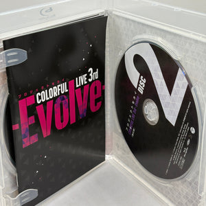 Project Sekai Colorful Live 3rd Evolve Limited Edition FRENLY BRICKS - Open 7 Days