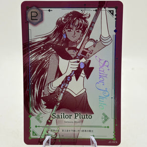 Jimmy Choo x Sailor Moon Sailor Pluto JC-09 N (1) FRENLY BRICKS - Open 7 Days